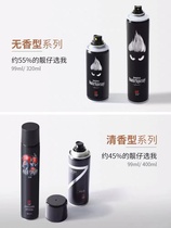 Huayi Hairspray Unscented Long-lasting Styling Spray Men and Women Non-odor Fragrance Dry Glue Strong Gel Water Natural Fluffy