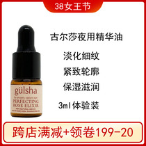 Turkey Gulsha Gulsa rose living face to repair Rose Night with essential oil 3mL facial nourishes