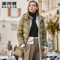 Bosideng outlets Ole new hooded mid-long warm fashion winter womens down jacket B90131064