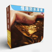 Sex toys sex women flirting appliances sm sex toys couple mens room fun adult sheets waterproof SPA tuning