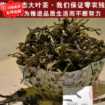 Tu Yun tea 2018 new Yunnan big leaf seed bulk material Mengkuna Sai rattan ancient tree raw tea handmade