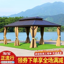 Outdoor leisure advertising sunshade canopy Villa garden courtyard Roman shed aluminum alloy European barbecue big tent