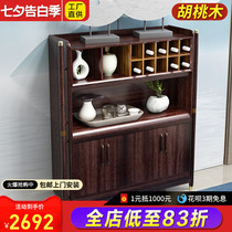 Walnut dining side cabinet Wine cabinet integrated wall household storage light luxury storage cabinet Full solid wood storage cabinet Tea cabinet