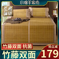 Sheep filament filament antibamboo dual - use cool seat 1 8m bed folding seat 1 5 m bamboo seat