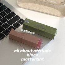 Spot HINCE New Matte Velvet Lip Glaze lip gloss 02 own skin allure