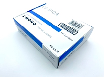 Japan imported TOMBOW Dragonfly MONO ES-510A eraser gold finger grinding polishing decontamination sand sand rub