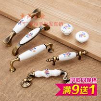 Eurostyle Fields Garden Red Blue Flowers Green Ancient Bronze Handle Drawer Cabinet Wardrobe Door Imitation Ancient Classic ceramic handle QH