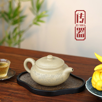 (Transmitter)Yixing national assistant pure handmade purple sand pot Famous boutique tea pot Benshan green clay antique