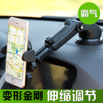 Car-mounted mobile phone holder excavator support trailer inner car trolley car clip discharge talk universal type