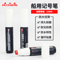 filolang Ferrolang PKK-J# Anti-corrosion steel grinding acid-resistant alkali seafood high-temperature pen marine marker