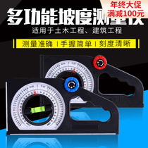 Multi-function slope measuring instrument with magnetic angle meter Horizontal slope scale Slope meter Slope scale angle measuring device