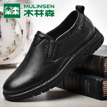 Mullinson mens shoes autumn leather breathable one pedal mens business casual shoes soft soles middle-aged leather shoes father shoes