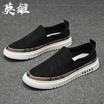 Black thick bottom printed Lefoe shoes men 100 hitch sets Thunderfoot sloth board shoes One foot pedal heightening of breathable sails shoes