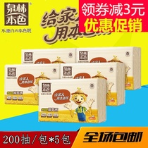 Quanlin real color toilet paper QCS200 non-bleaching paper napkins oil-absorbing paper kitchen paper