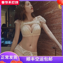 Sexy Latex Underwear Womens Small Breasts Gathered Up Thickened No Steel Ring Flat Chest Special Adjustable Breast Breast Bra