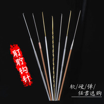 Professional Ceruce Hook Picking Ear Tool Stainless ear hook Ear Hook for adult ear crochet Ear Crochet