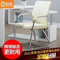 Computer Chair Seat Single Light Economy Type Training Chair Office Chair Web Face Desk Staff Chair Company Dining Chair