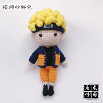 Dragon girl horse doll Hand-made Pass the time DIY handmade wool knitting doll Naruto boy material pack