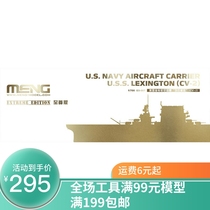 2020 Shanghai Exhibition MENG 1700 Aircraft Carrier Lexington to the revered edition limited edition ES-007