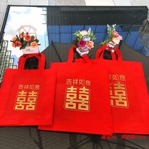 Happy wedding wedding supplies practical gift gift gift dowry red word gift environmental protection non-woven bag