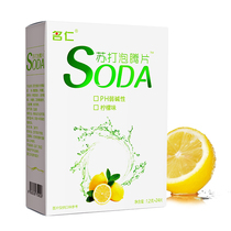Sugar-free alkaline soda water effervescent tablets soda water beverage alkaline food xylitol 24 tablets