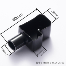 (Jingxin Electrical Appliance) Supply of various storage battery pile head protection cover positive and negative plastic protection cover insulating sheath