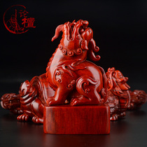 On the sandalwood Indian lobular red sandalwood old material Xiangpai hand-carved mahogany ornaments writing collection study supplies gifts