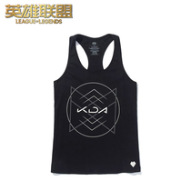 LOL League of Legends K DA Skin Womens Team Lady Vest Game Around Official