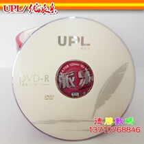 UPL Feather DVD-R 16x4 7g Blank Burn DVD DVD Burn A Class