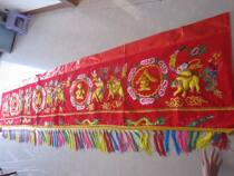 High-end embroidery convex embroidery eight fairy color big color color Liancai Longmen Jinyu full banner banner 3 8 meters