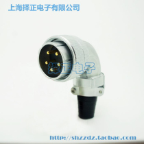 Wipu waterproof Aviation plug WF20-2 core 3 core 4 core 5 core 7 9 12 core cable sheath Plug TV