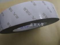 Permanent double adhesive tape with two sides glue width 2 4cm 24MM 30Y 27 4 m convenient to post wholesale