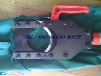 Japan IZUMI P-100A split hydraulic cutter original import fake one penalty ten