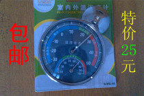 Boutique temperature and humidity meter home office temperature and humidity meter thermometer hygrometer special offer
