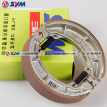 SYM Xiamen Amygdonic Locomotive Master GR125 XS125T-17 Rear Brake Pads Brake Leather