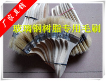 Glass fiber reinforced plastic special brush Silicone brush Paint brush Hard brush Handicraft brush