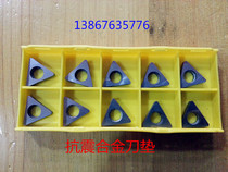 Triangle knife pad Seismic tungsten steel knife pad CNC accessories CNC tool holder knife pad ST16 TNMG1604