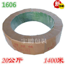 20kg of 1606 plastic metal strap PET plastic hand-made nylon packing green ultra 1400 m