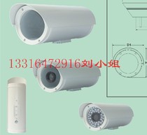 10 12-inch indoor Exterior Luxury Circular Shroud Aluminum Alloy Round Shroud Upscale Shroud can fit 90 infrared machine