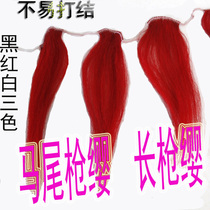 Authentic ponytail gun cherry blossom cow tail gun cherry red tassel special boutique gun tassel gun tassel tassel
