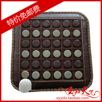 Jade cushion heating cushion germanium stone Tomalin cushion office bimonite cushion electric chair cushion Z4