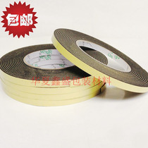 EVA black foam single-sided tape foam sponge shockproof anti-friction tape foam 1MM thick