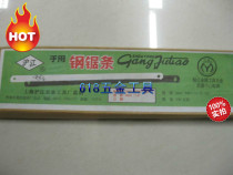 Hujiang brand hacksaw hand hacksaw hacksaw specifications have 1 0 1 1 4 1 1 8 a box of 100