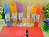 A5 two-hole clip transparent punch folder A52 hole clip binder double clip folder 3CM 4CM