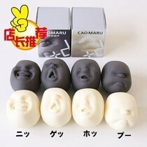 Chic Novelty Gadget Novelty Special Practical Creative Small Gift Giving Younger Brother Younger Sister Boy Girlfriend Birthday Present