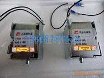 Suzhou Wanlong Shanghai Lei Yue DW45 special closed electromagnet shunt exciter YSA2-MOCC