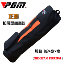 Authentic PGM Golf Aviation Bag Foldable Airplane Bag With Pulley Ball Carrier Portable