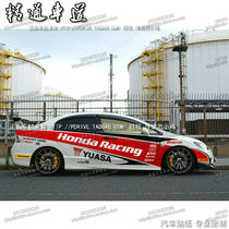 Suitable for Honda Civic full car sticker Sidi Xing Feng Fan sticker racing car sticker Lingyue V3 vehicle