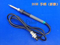 High quality 203H Universal handle new with plug and plug heating core 90W soldering iron handle welding tool
