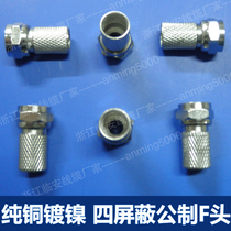 Pure copper material is well-made easy to use and directly install four shielded cables